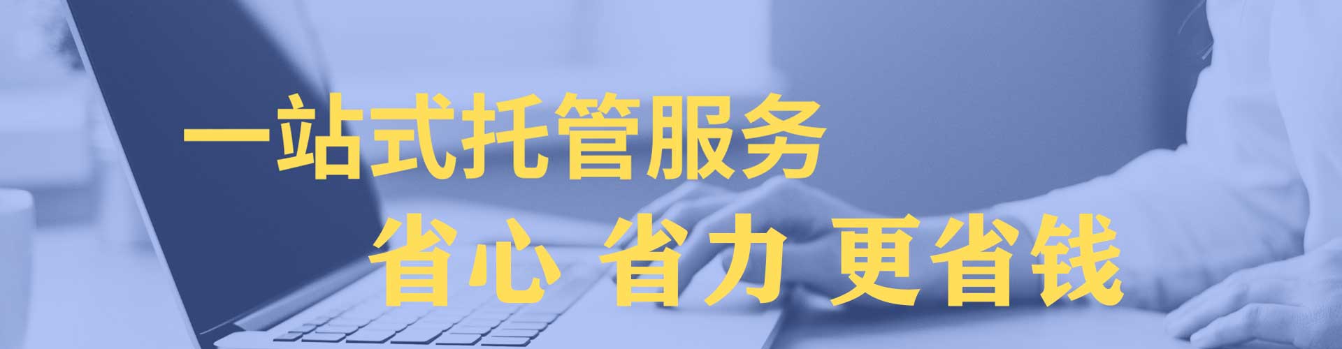 昂仁推广开户