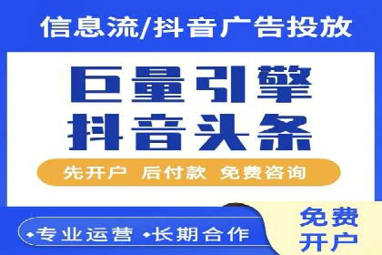 互联网营销新玩法：百度竞价代理实战案例