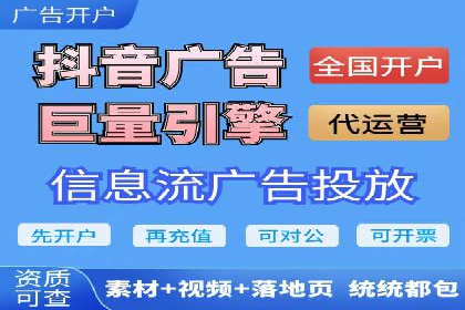 SEM托管服务案例：揭秘高效广告投放