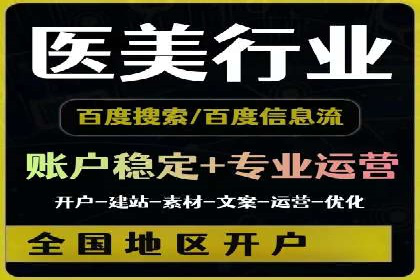案例分析：SEM外包公司如何提升企业转化率