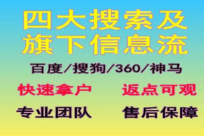 某行业巨头如何利用百度推广获客