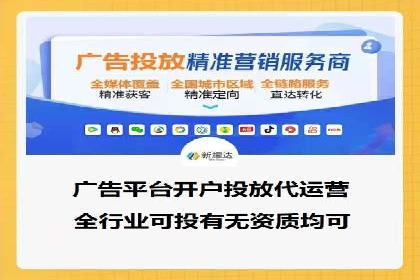 SEM运营推广助力企业转型